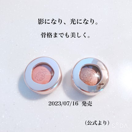 アイグロウジェム スキンシャドウ/DECORTÉ/ジェル・クリームアイシャドウを使ったクチコミ(2枚目)