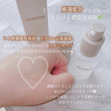 ロイヤルセラム/SHANON（シャノン）/美容液を使ったクチコミ（2枚目）