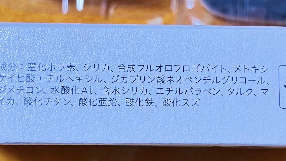 ダブルエフェクト パウダー/プリマヴィスタ/パウダーファンデーションを使ったクチコミ(7枚目)
