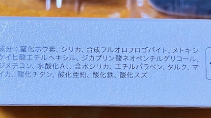 ダブルエフェクト パウダー/プリマヴィスタ/パウダーファンデーションを使ったクチコミ(7枚目)