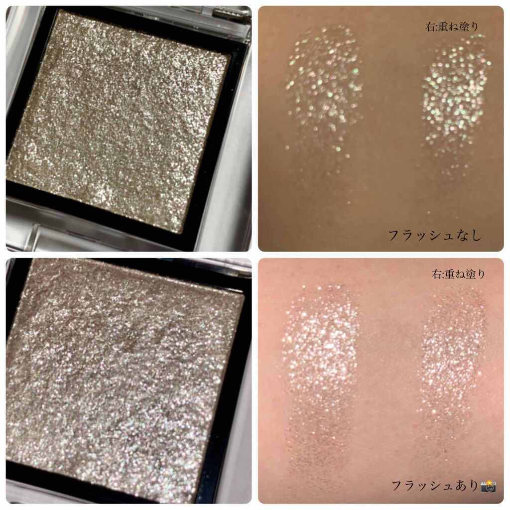 アディクション ザ アイシャドウ スパークル/ADDICTION/単色アイシャドウを使ったクチコミ（2枚目）