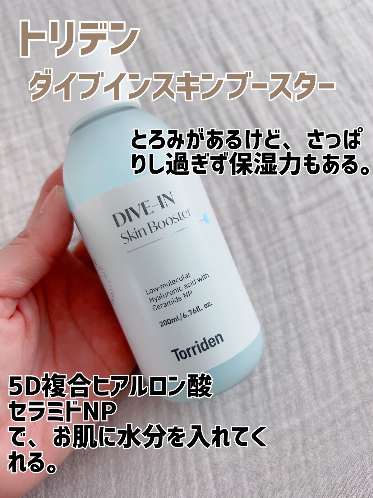 センテラ トーニングトナー/SKIN1004/化粧水を使ったクチコミ（2枚目）