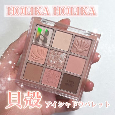 マイフェイブムードアイパレット 9カラー/HOLIKA HOLIKA/アイシャドウパレットを使ったクチコミ（1枚目）