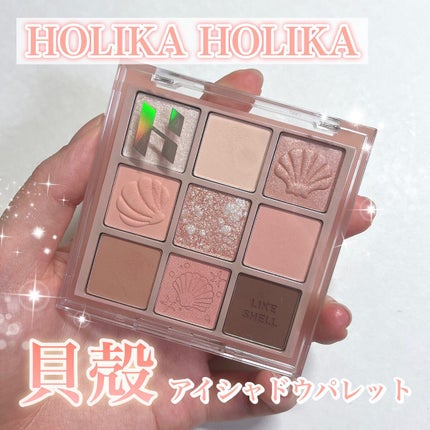 マイフェイブムードアイパレット 9カラー 08 SHELL ON THE BEACH/HOLIKA HOLIKA/アイシャドウパレットを使ったクチコミ(1枚目)