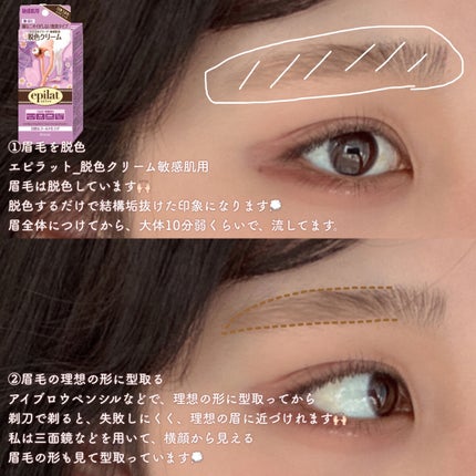 ファッションブロウ パウダーインペンシル N/MAYBELLINE NEW YORK/アイブロウペンシルを使ったクチコミ(2枚目)