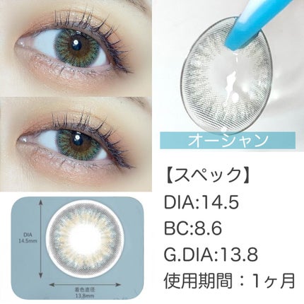 LIL MOON 1month/LILMOON/1ヶ月(1MONTH)カラコンを使ったクチコミ(2枚目)