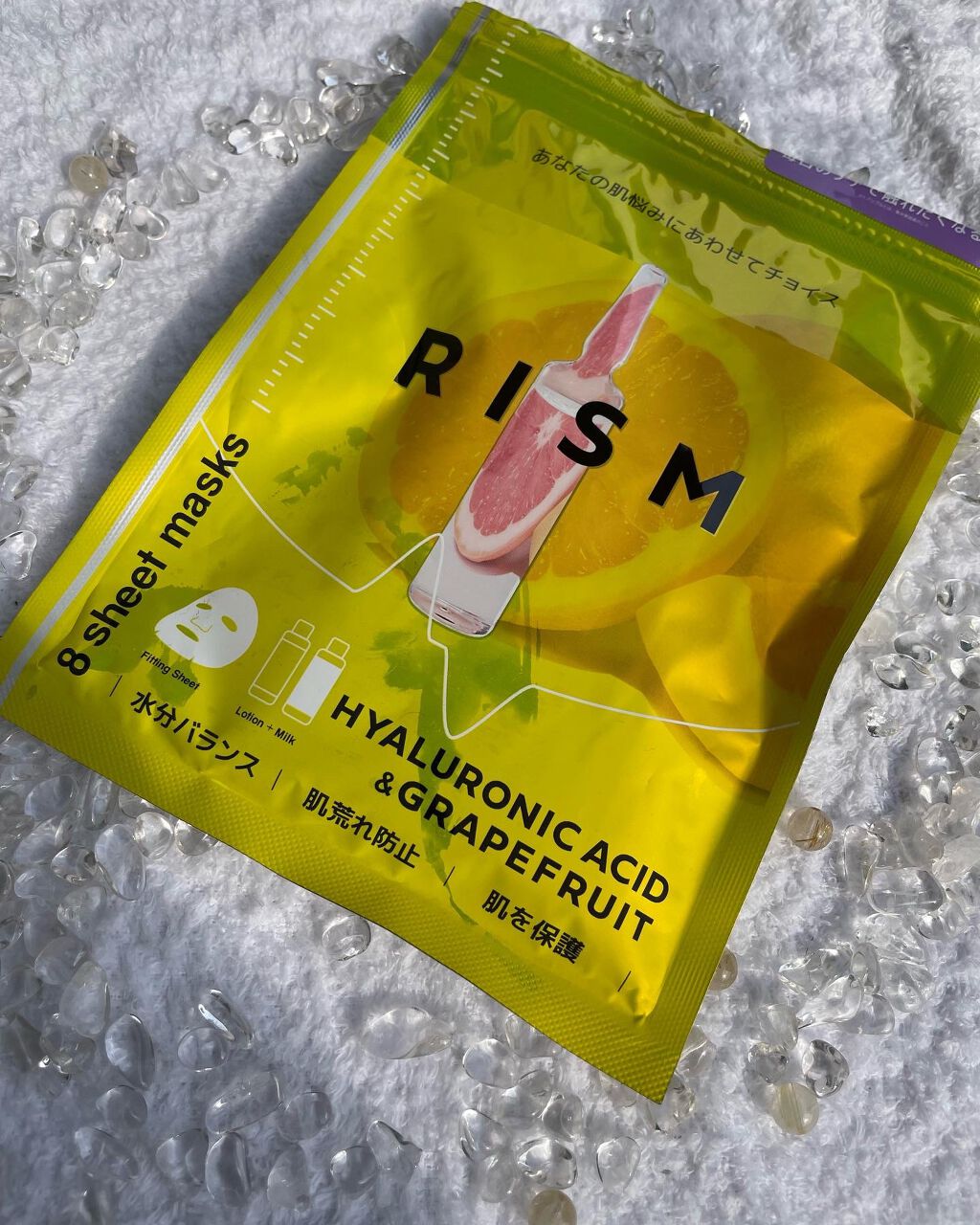 デイリーケアマスク ヒアルロン酸＆グレープフルーツ/RISM/シートマスク・パックを使ったクチコミ（3枚目）