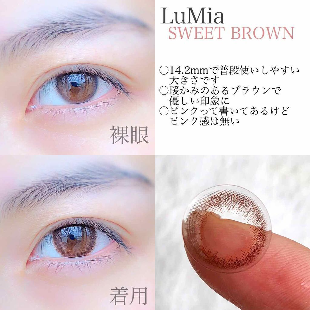 LuMia 1day/LuMia/ワンデー（１DAY）カラコンを使ったクチコミ（2枚目）