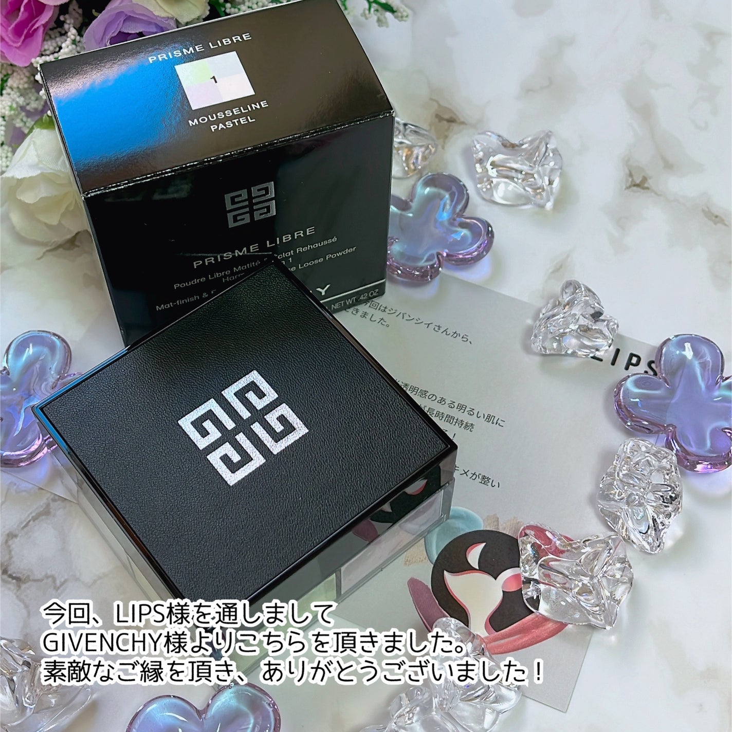 プリズム・リーブル/GIVENCHY/ルースパウダーを使ったクチコミ(5枚目)