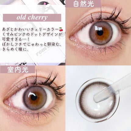 rom’u(ロミュ) 1day episode01/rom'u/ワンデー(1DAY)カラコンを使ったクチコミ(5枚目)