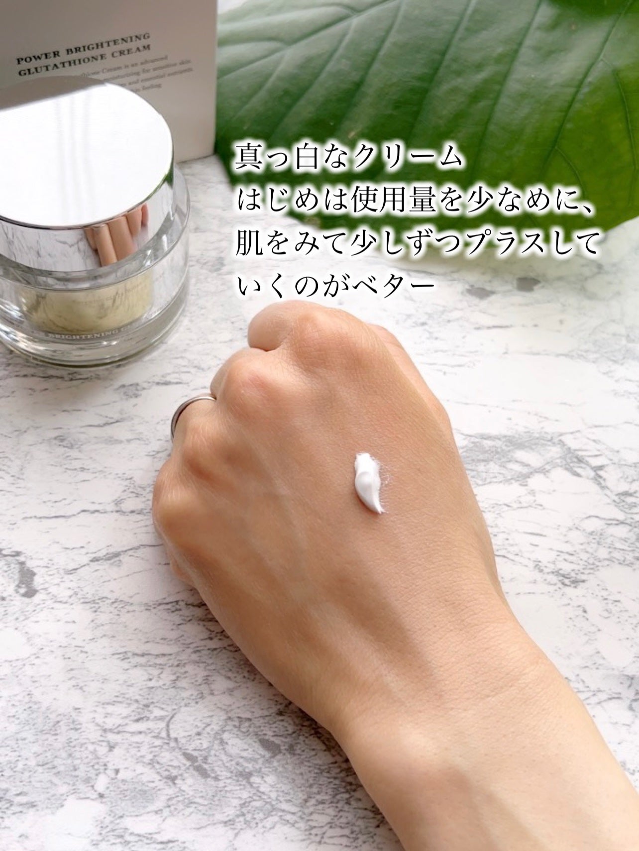 パワーブライトニング グルタチオンクリーム/Dr.Althea/フェイスクリームを使ったクチコミ(4枚目)