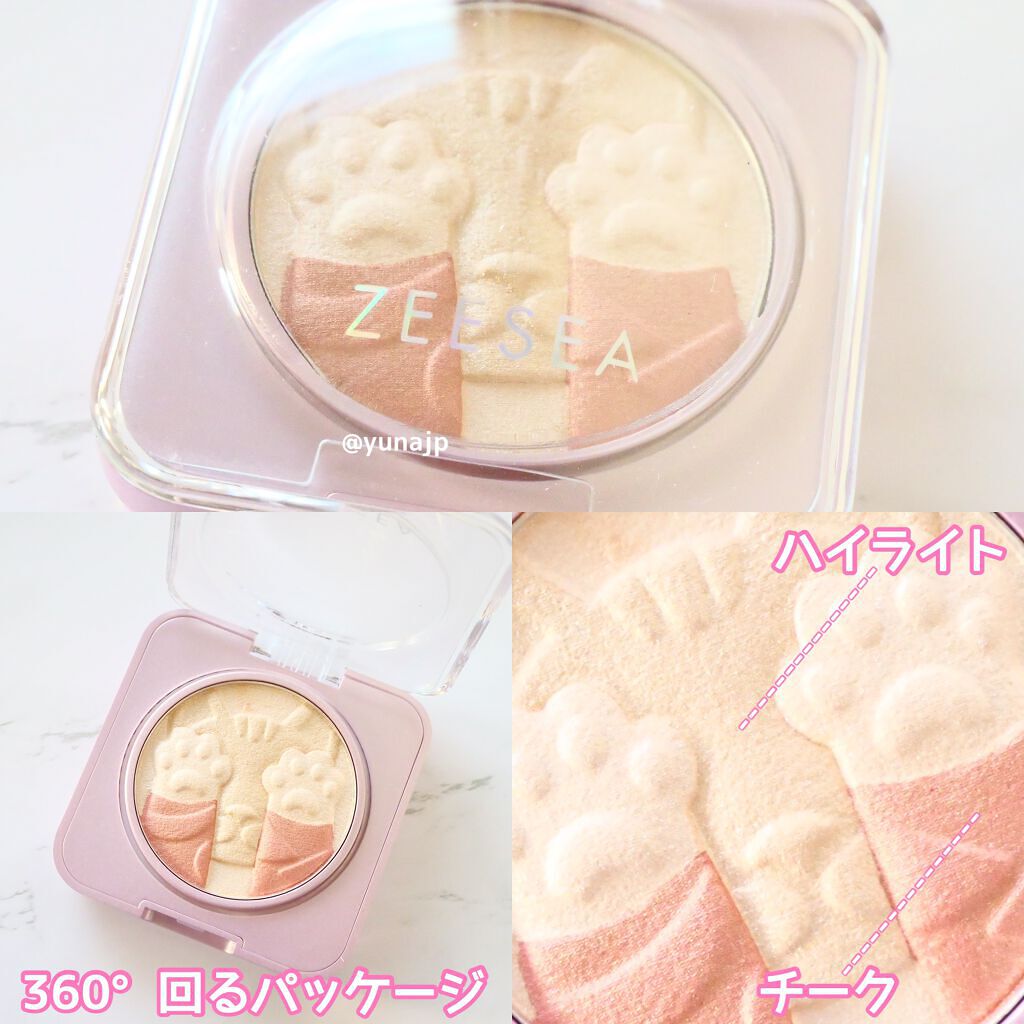 キャットハイライティングブラッシュ/ZEESEA/パウダーハイライトを使ったクチコミ（3枚目）
