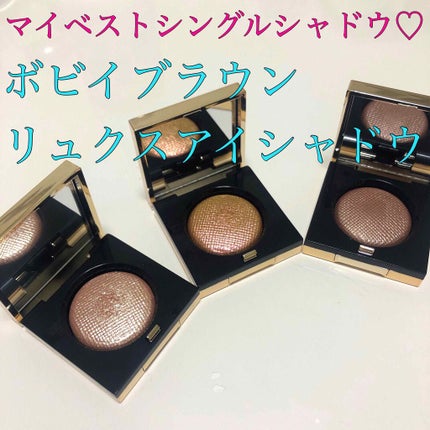 リュクスアイシャドウ/BOBBI BROWN/単色アイシャドウを使ったクチコミ(1枚目)