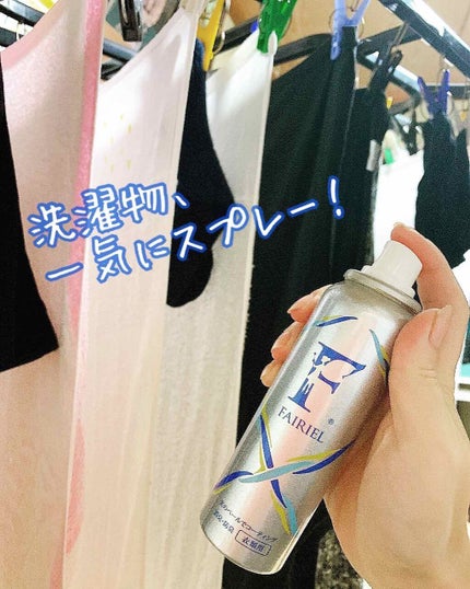 日高 on LIPS 「ウイルス対策、いろいろなものがありますが、私はこのスプレーに頼..」(9枚目)