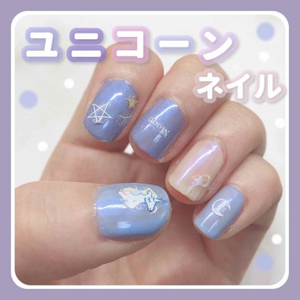 UR GLAM COLOR NAIL SELECTION WT2<オーロラカラー>/U R GLAM/マニキュアを使ったクチコミ(1枚目)