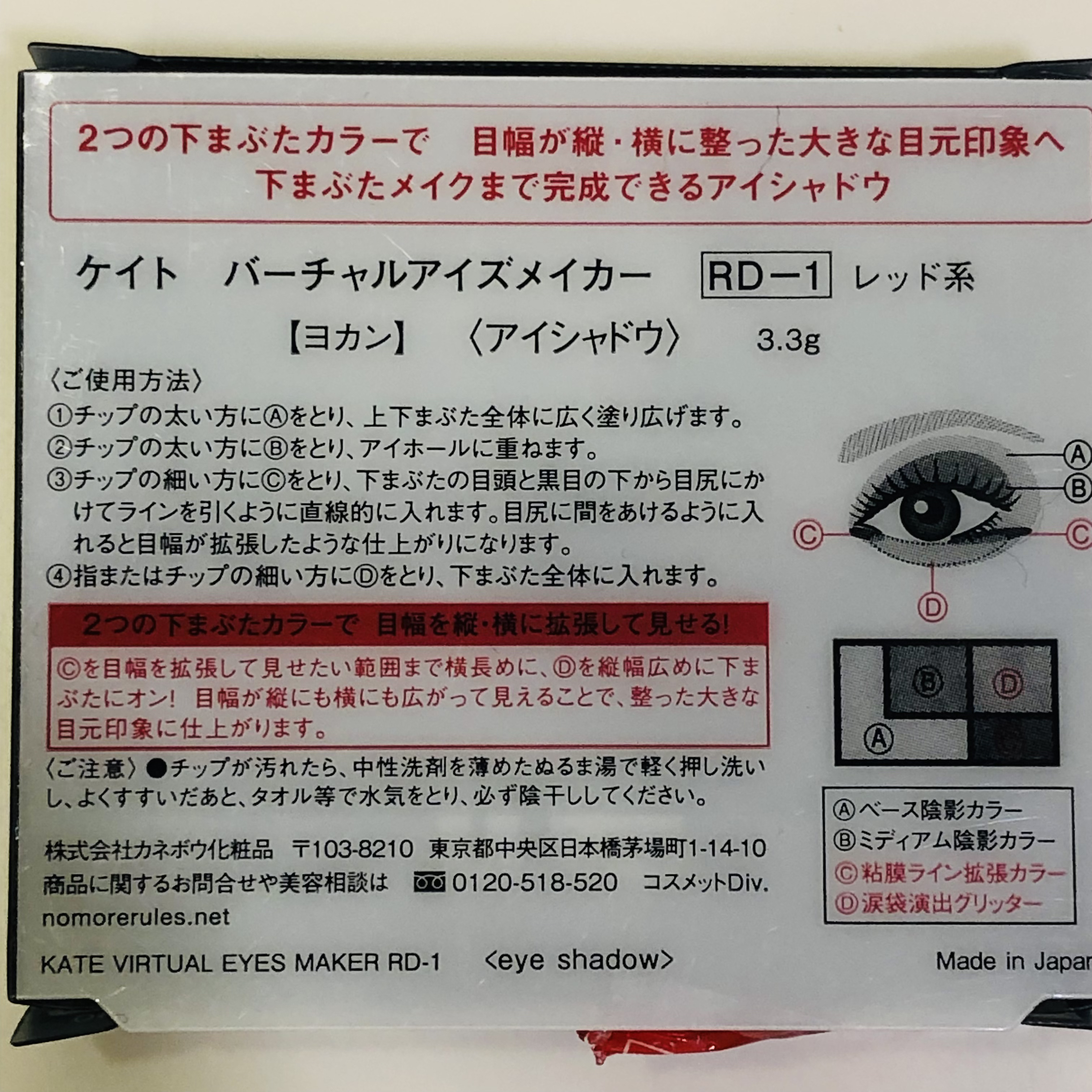 極細アイブロウマスカラ/CEZANNE/眉マスカラを使ったクチコミ（3枚目）