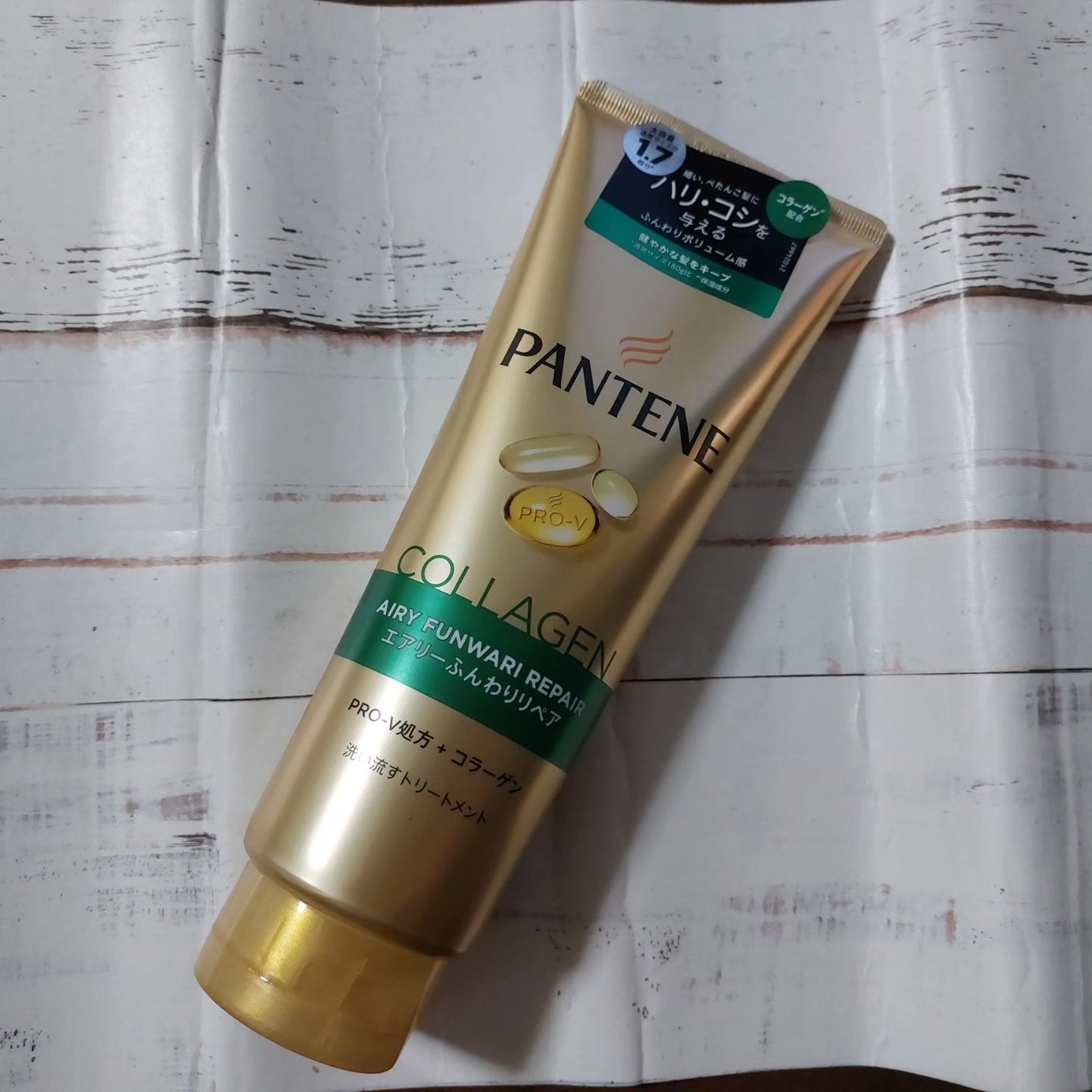 エアリーふんわりリペア 洗い流すトリートメント/パンテーン/洗い流すヘアトリートメントを使ったクチコミ(4枚目)