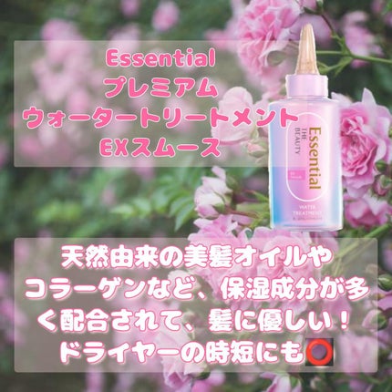 フィーノ プレミアムタッチ 濃厚美容液ヘアマスク/フィーノ/ヘアマスク・ヘアパックを使ったクチコミ(4枚目)