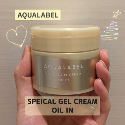 スペシャルジェルクリーム EX (オイルイン)/アクアレーベル/オールインワン化粧品を使ったクチコミ(1枚目)