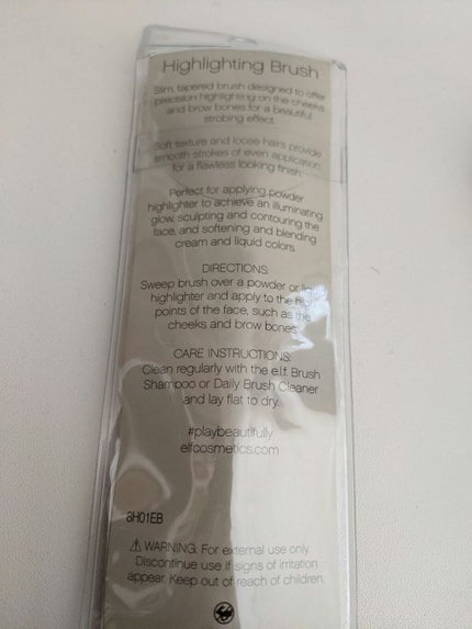 ブラシ/e.l.f. Cosmetics/メイクブラシを使ったクチコミ(2枚目)