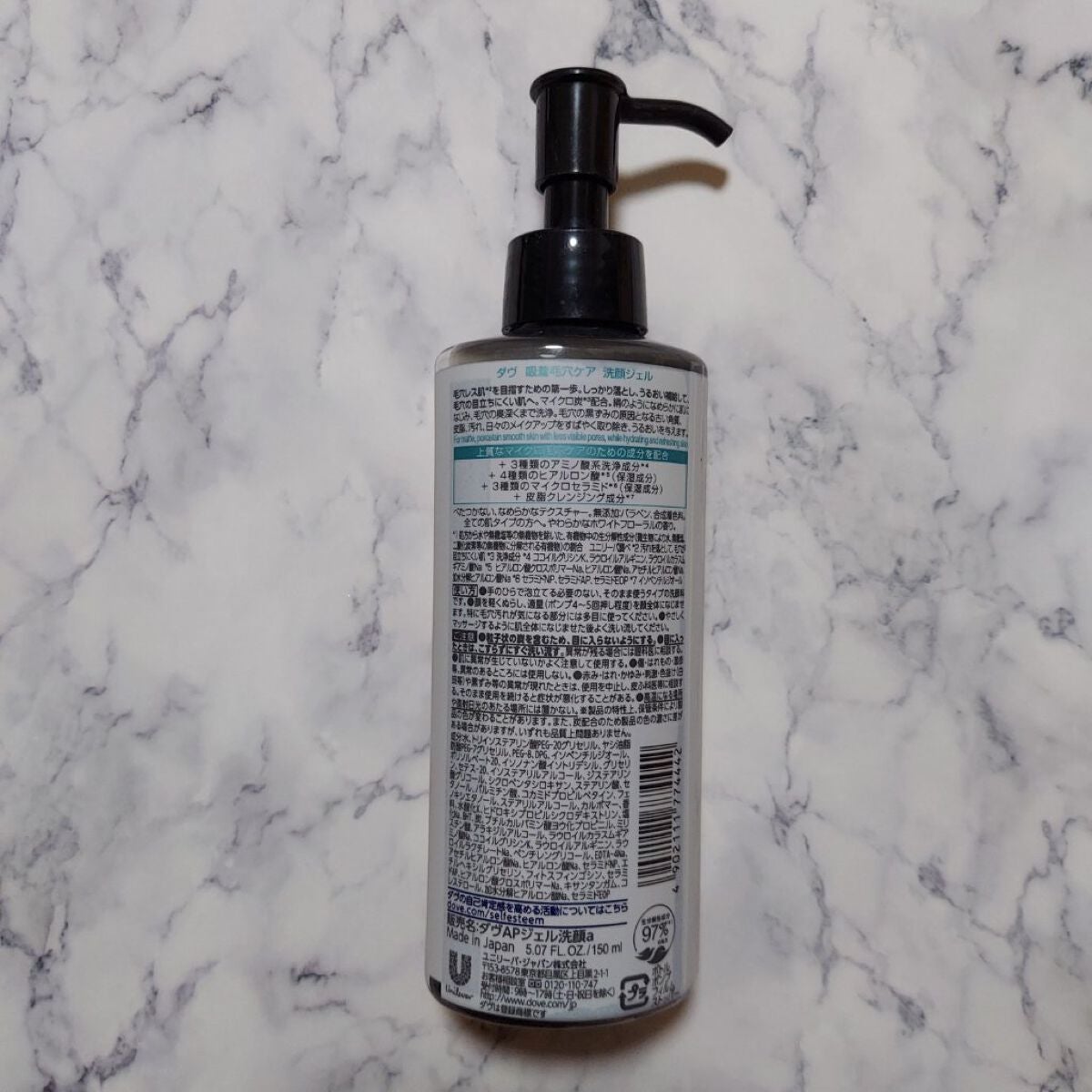 ダヴ 吸着毛穴ケア 洗顔ジェル/ダヴ/その他洗顔料を使ったクチコミ(2枚目)