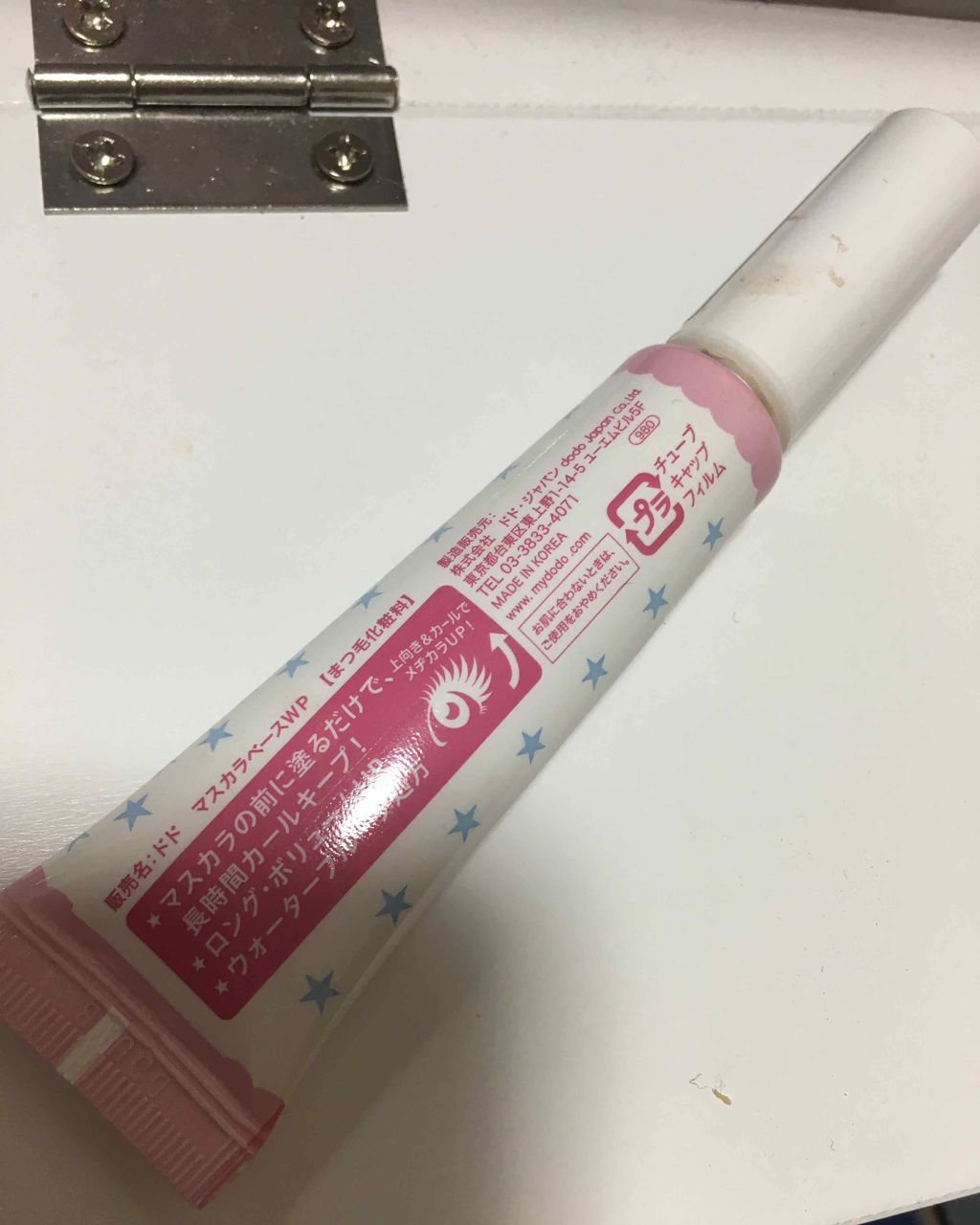 マスカラベースWP/ドド/マスカラ下地を使ったクチコミ(2枚目)