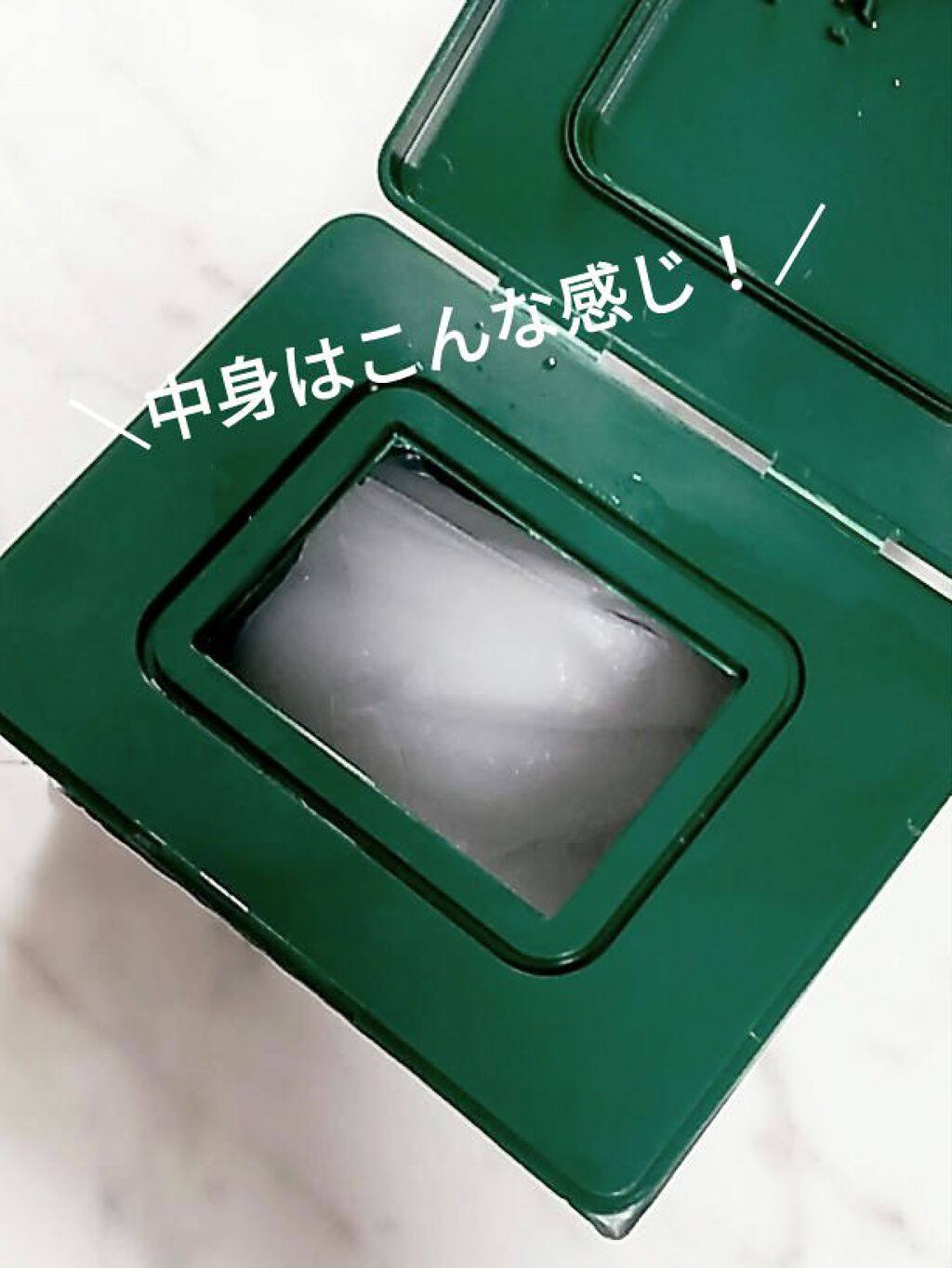 を使ったクチコミ（2枚目）