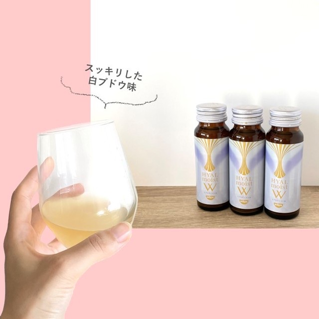 ヒアルモイスト W 50ml×10本/日清食品/美容ドリンクを使ったクチコミ（2枚目）