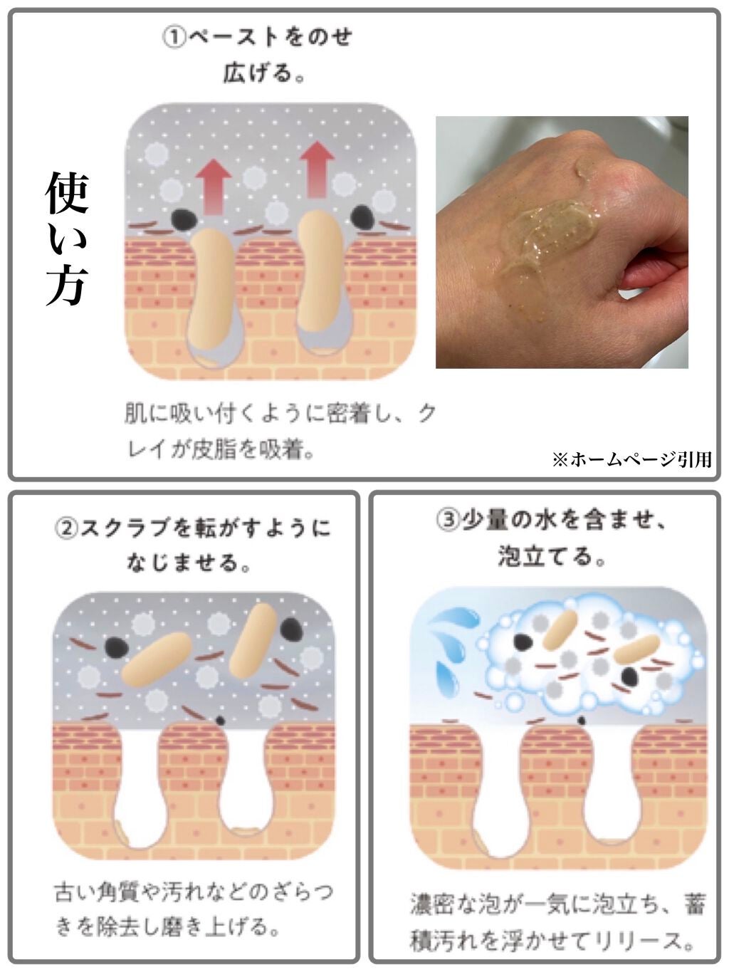 スクラビング マッド ウォッシュ|KANEBOの使い方を徹底解説 スクラビング マッド ウォッシュ|KANEBOの使い方を徹底解説