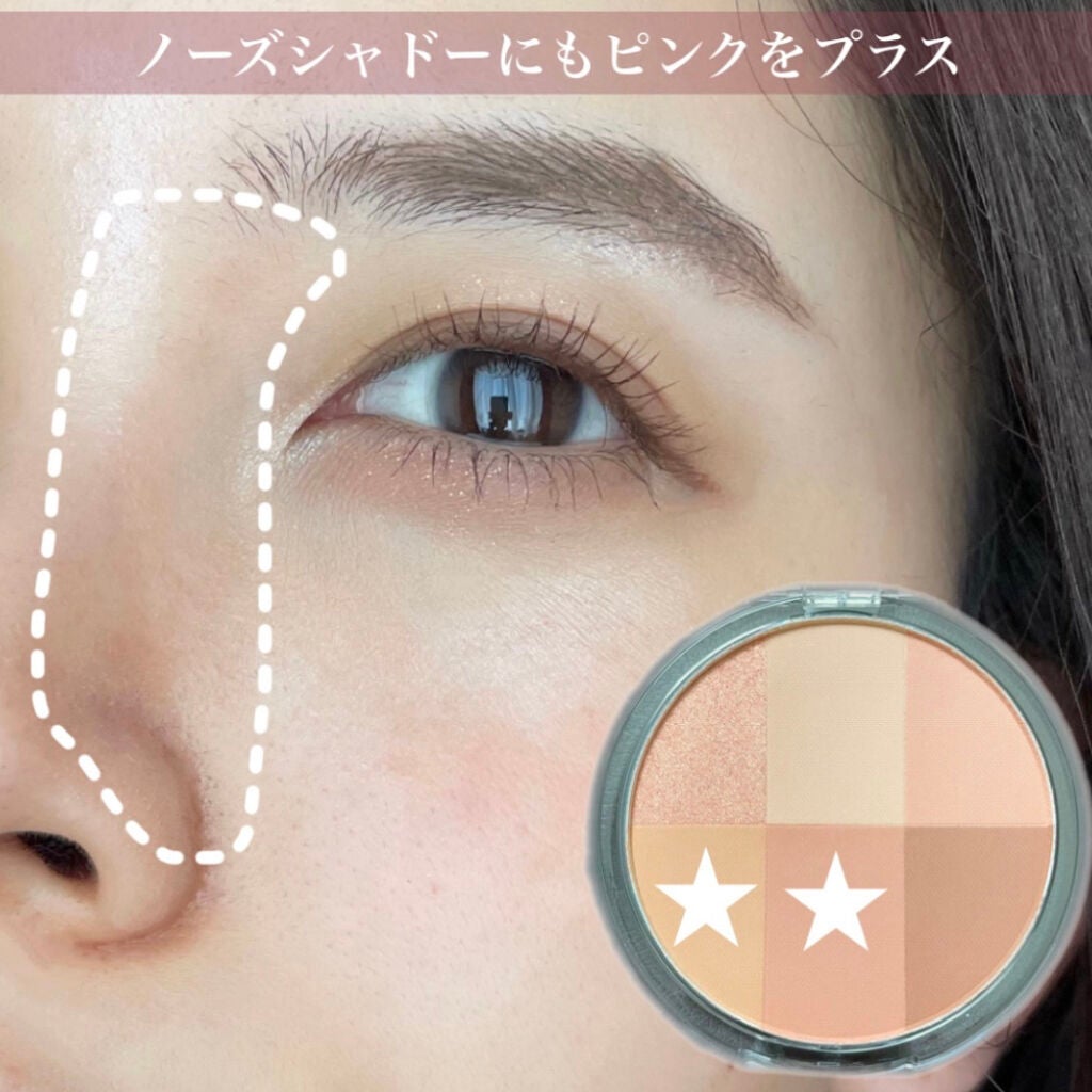 ARTICLASS BLENDING EYES/too cool for school/アイシャドウパレットを使ったクチコミ(6枚目)