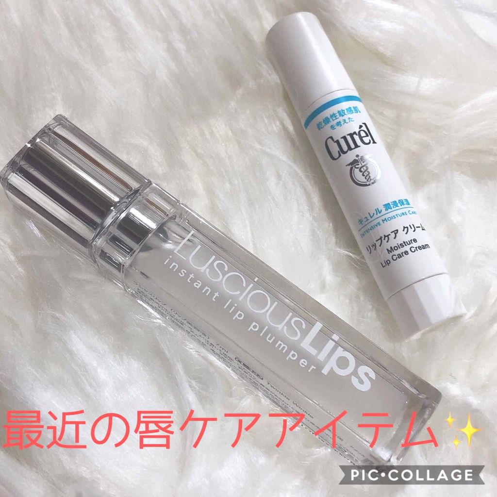 リップケア クリーム/キュレル/リップクリームを使ったクチコミ(1枚目)