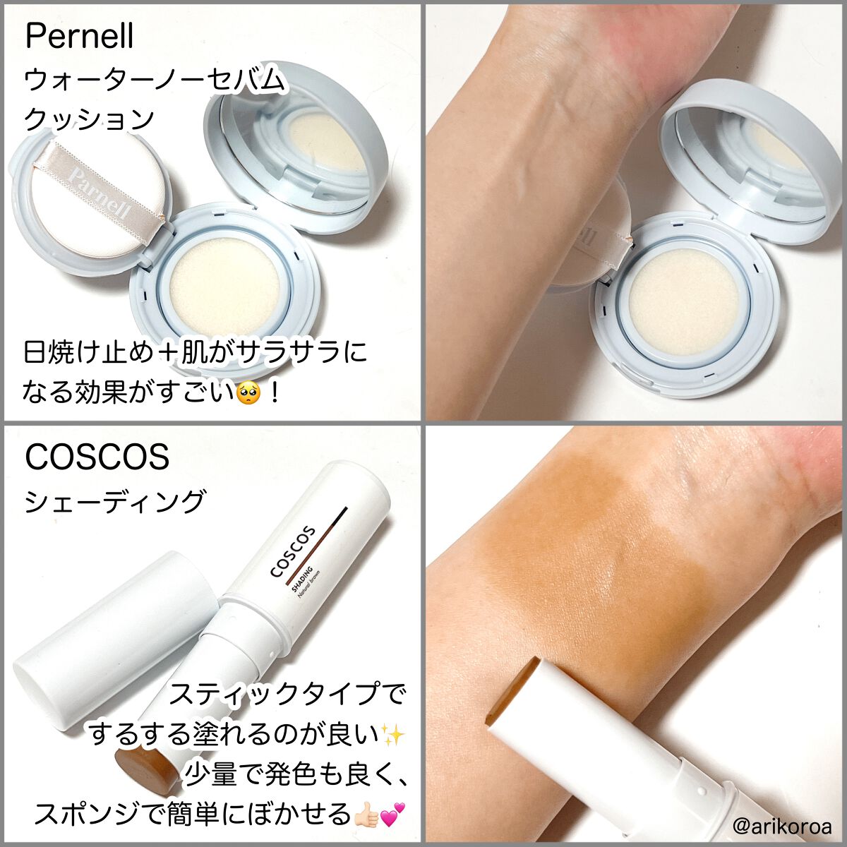 超細芯アイブロウ/CEZANNE/アイブロウペンシルを使ったクチコミ(3枚目)