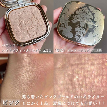 ソーラーグロウ ユニバーサル イルミネーティングドロップス/DOLCE&GABBANA BEAUTY/化粧下地を使ったクチコミ（3枚目）