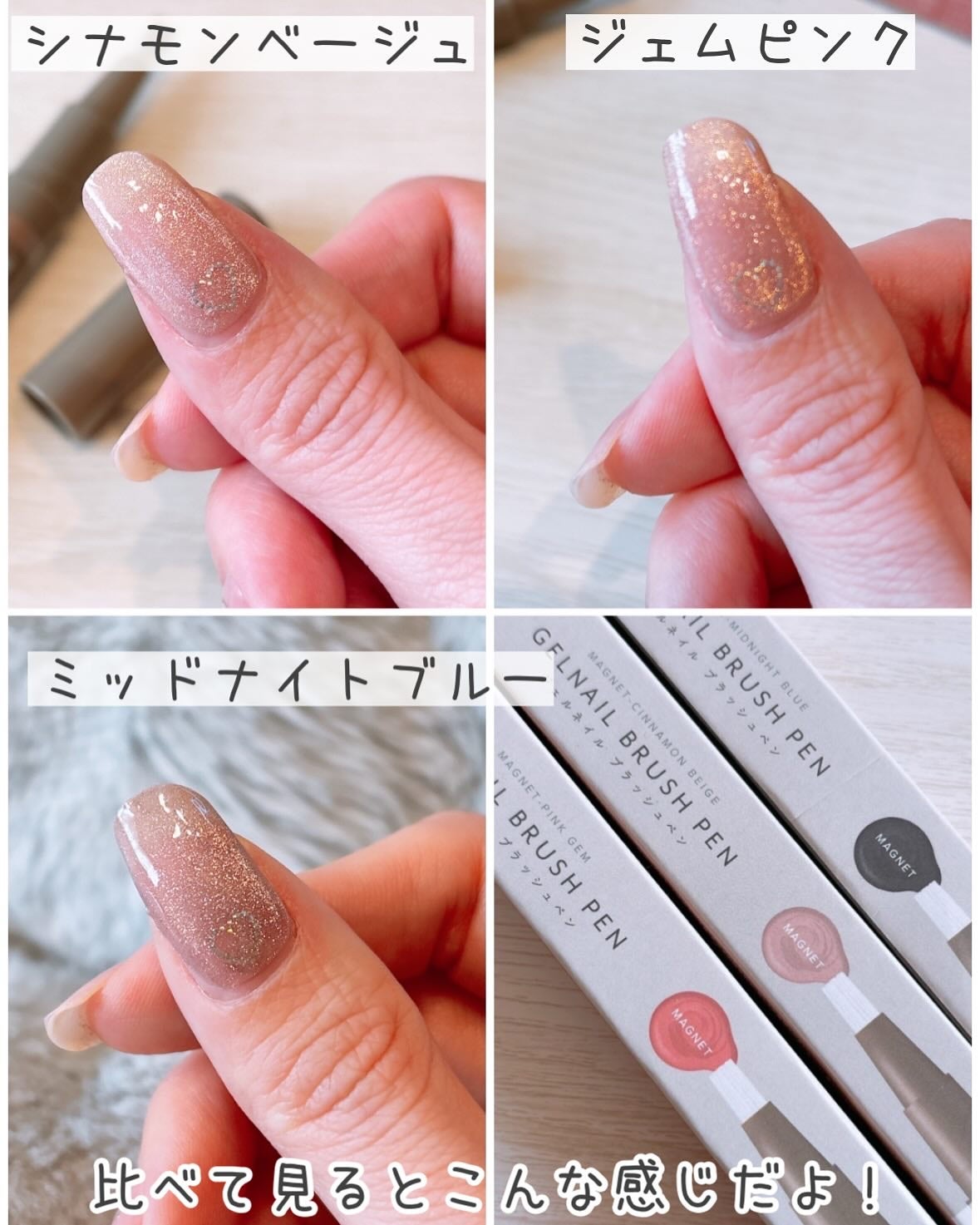 GELNAIL BRUSH PEN ジェルネイルブラッシュベン/キャンドゥ/ジェルネイルを使ったクチコミ(7枚目)