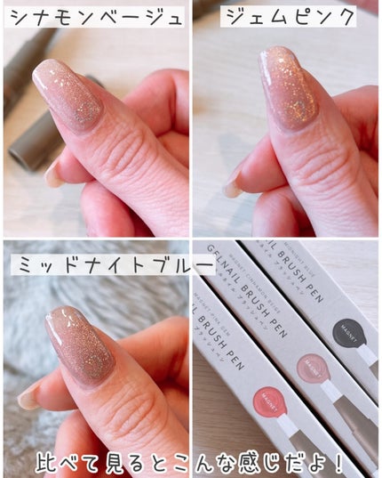 GELNAIL BRUSH PEN ジェルネイルブラッシュベン/キャンドゥ/ジェルネイルを使ったクチコミ(7枚目)