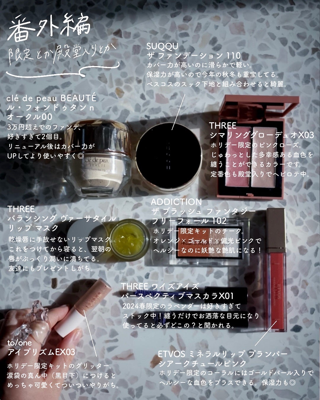 THREE スターゲージング アイシャドウクアッド/THREE/アイシャドウパレットを使ったクチコミ(8枚目)