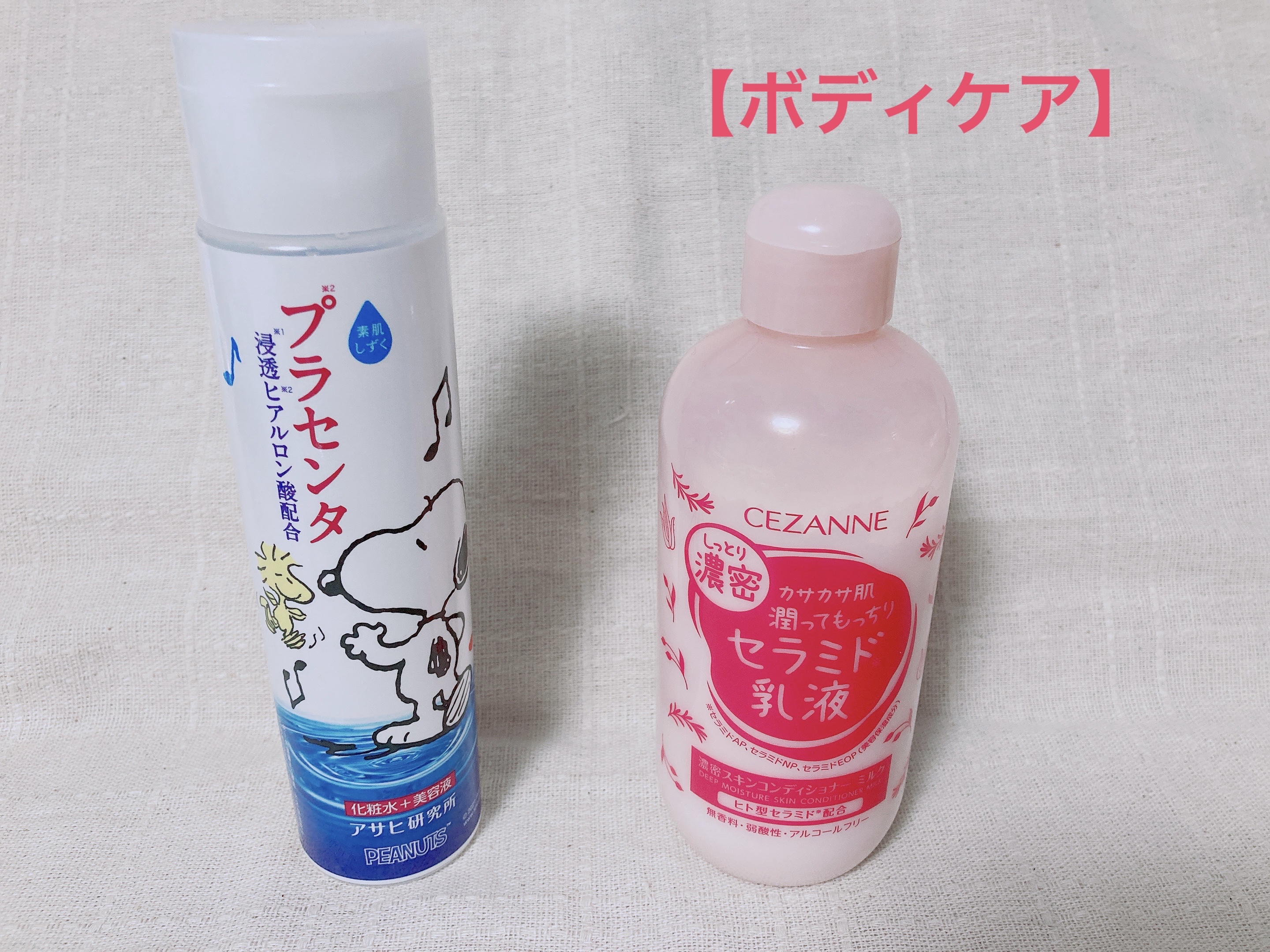 ホホバオイル/無印良品/ボディオイルを使ったクチコミ（3枚目）