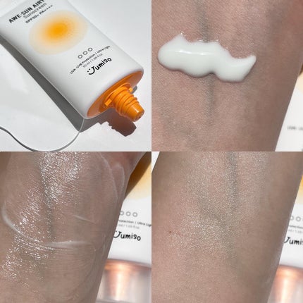 オールデイビタミンピュアC5.5セラム/JUMISO/美容液を使ったクチコミ(4枚目)