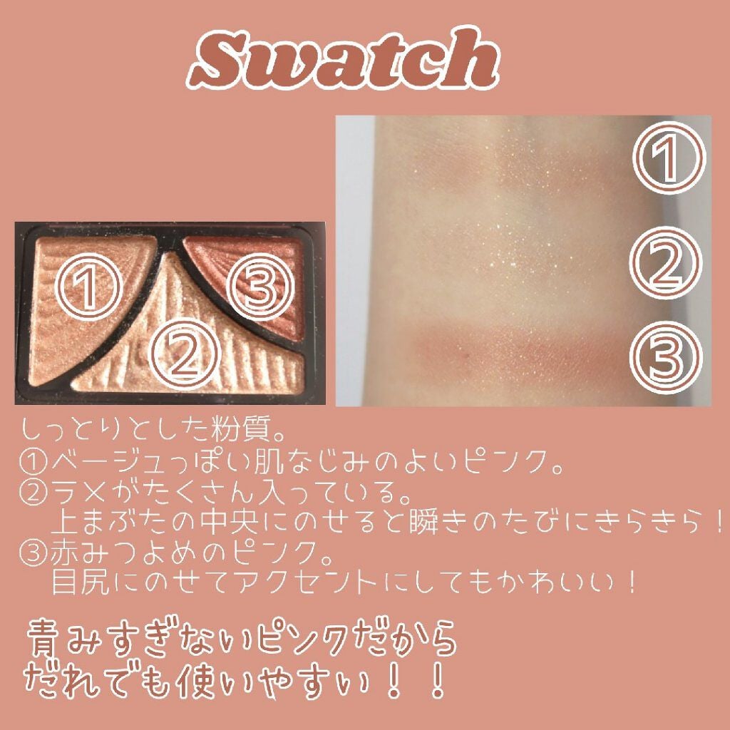 ジューシーピュアアイズ/キャンメイク/アイシャドウパレットを使ったクチコミ(3枚目)