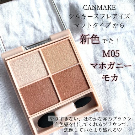 シルキースフレアイズ(マットタイプ)/キャンメイク/アイシャドウパレットを使ったクチコミ(2枚目)