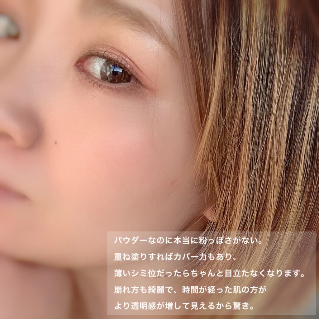 カネボウ メルティフィール ウェア/KANEBO/パウダーファンデーションを使ったクチコミ(6枚目)