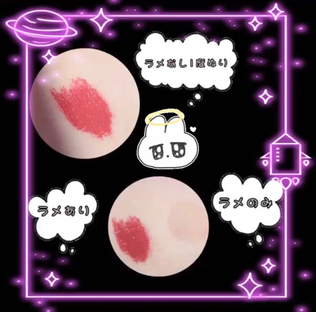 なちゅん on LIPS 「#rmk_リップ#rmk_新作えちえち?あざとい女リップ見つけ..」(2枚目)