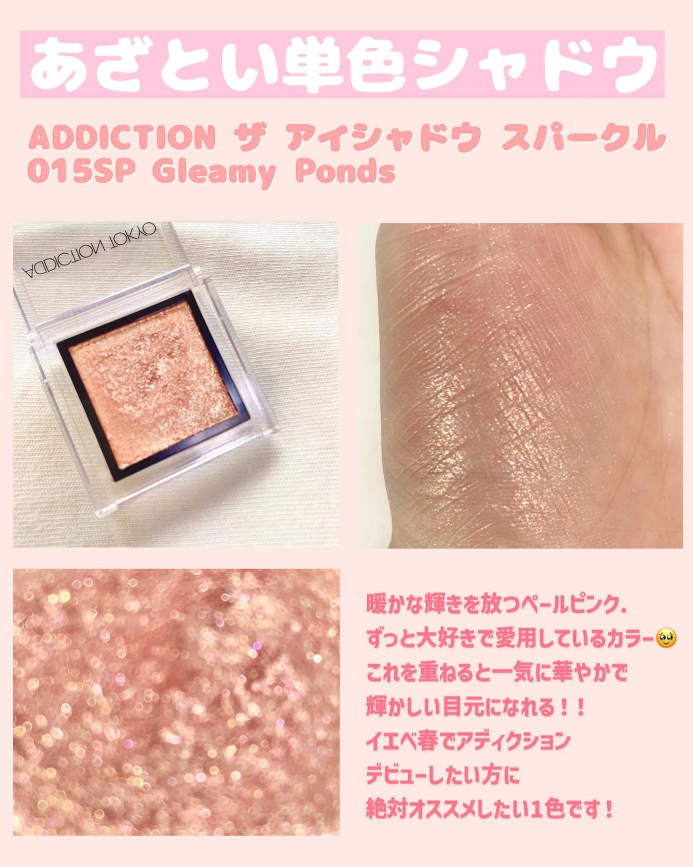 トーン タッチ アイズ/SUQQU/単色アイシャドウを使ったクチコミ(4枚目)