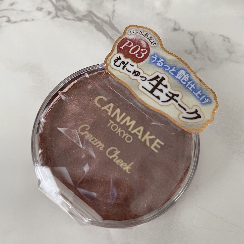 ジューシーリップティント/キャンメイク/口紅を使ったクチコミ（1枚目）