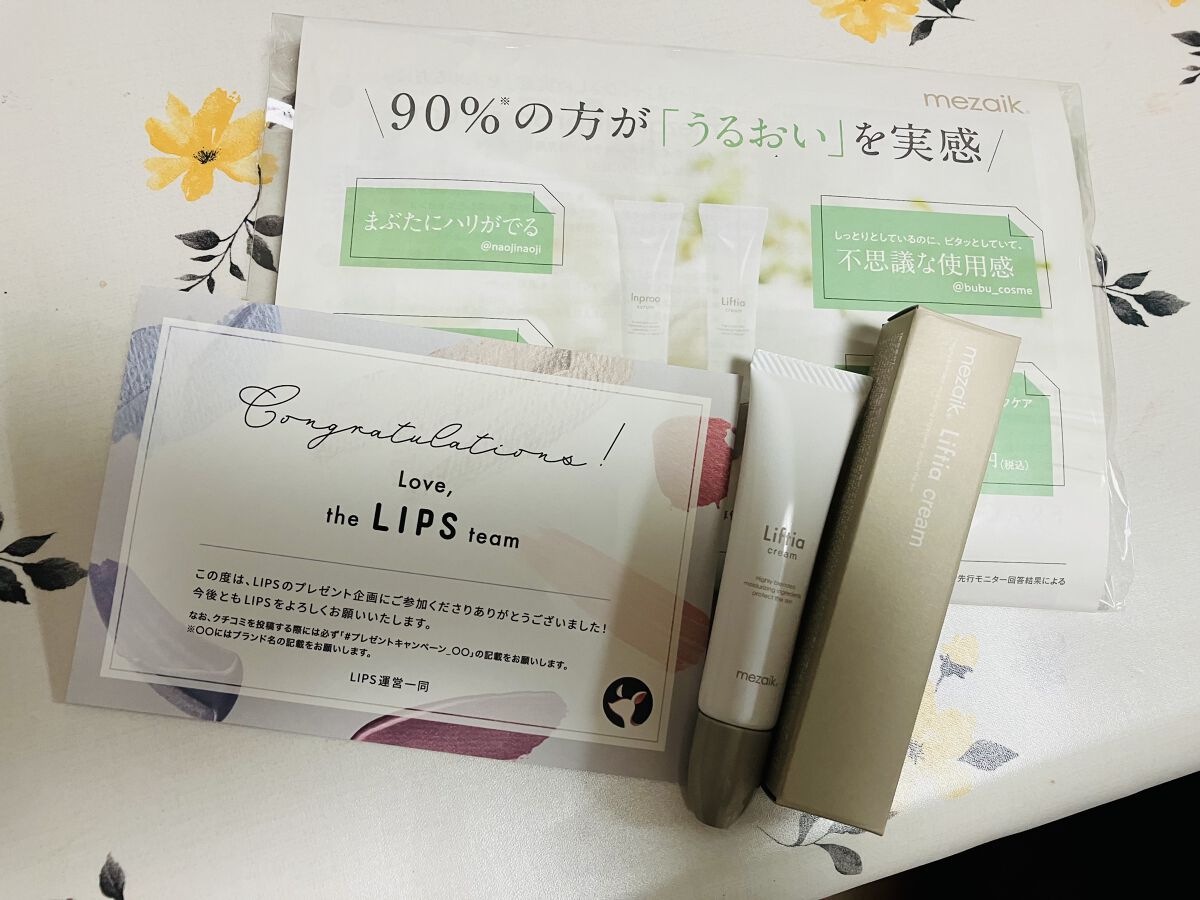 を使ったクチコミ（1枚目）