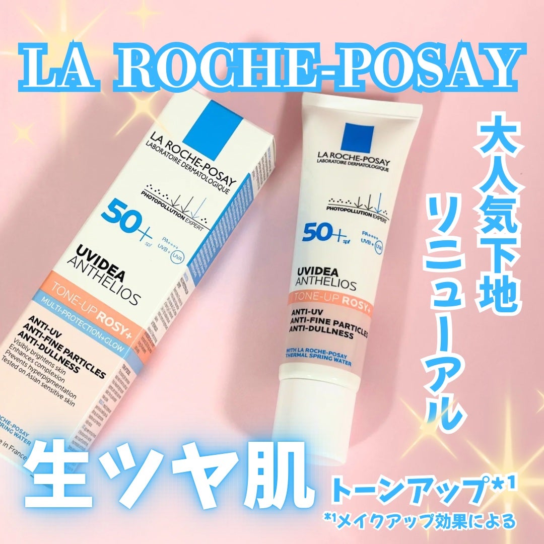 UVイデア XL プロテクショントーンアップ ローズ+/ラ ロッシュ ポゼ/日焼け止め・UVケアを使ったクチコミ(1枚目)