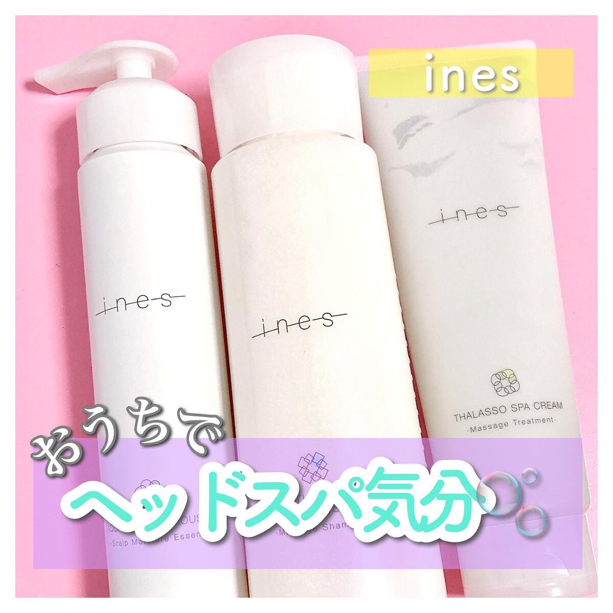 ジェントル スクラブ クレンズ/ines/市販シャンプーを使ったクチコミ(1枚目)