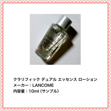 LANCOME クラリフィック デュアル エッセンス ローションのクチコミ「＼みずみずしくうるおう／
𓂃◌𓈒𓐍𓂃◌𓈒𓐍𓂃◌𓈒𓐍𓂃◌𓈒𓐍𓂃◌𓈒𓐍𓂃◌𓈒𓐍𓂃◌𓈒𓐍
クラリフィ.....」（2枚目）