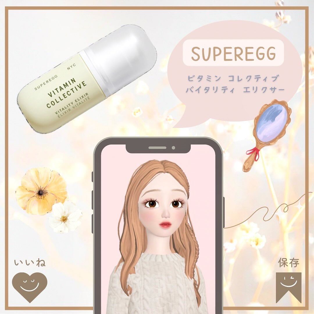 ビタミン コレクティブ バイタリティ エリクサー/SUPEREGG /美容液を使ったクチコミ（1枚目）