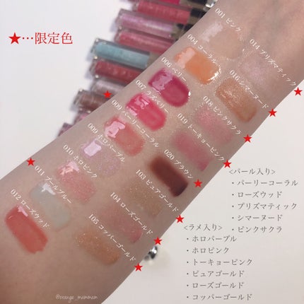 【旧】ディオール アディクト リップ マキシマイザー/Dior/リップグロスを使ったクチコミ(2枚目)